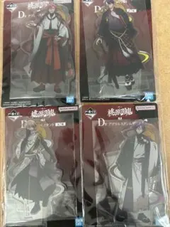 桃源暗鬼 一番くじ D賞 アクリルスタンド