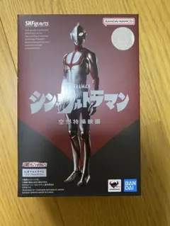 S.H.Figuarts にせウルトラマン (シン・ウルトラマン)