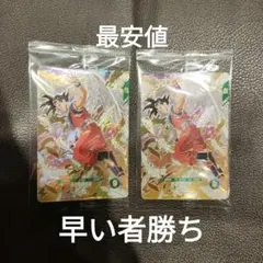 ドラゴンボール　スーパーダイバーズ　sdvp-020　孫悟空　gdr プロモ