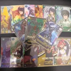 アーセナルベース オークション