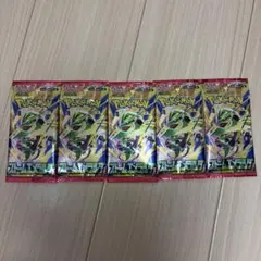 新品 ストームエメラルダ 5パック