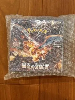 2026年最新】黒炎の支配者未開封BOXの人気アイテム - メルカリ