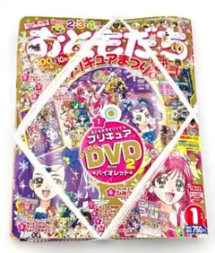 2026年最新】アイカツ! 1 [DVD]の人気アイテム - メルカリ