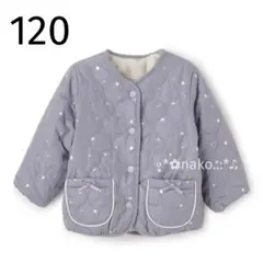 新品 120 petit main リバーシブル ジャケット ブルーグレー