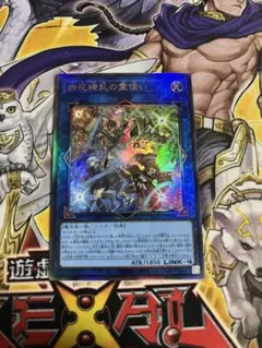 2026年最新】遊戯王OCG デュエルモンスターズの人気アイテム - メルカリ
