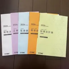 2026年最新】cpa テキストの人気アイテム - メルカリ