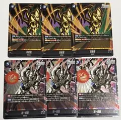 ドラゴンボール　フュージョンワールド　7弾　神龍への願い　青　SR 6枚