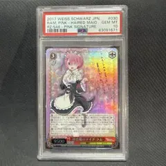 ホロライブ ヴァイス サイン 両手いっぱいの幸せ ラプラスダークネス