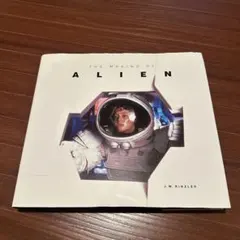 The Making of Alien エイリアン