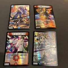 バトスピ バトルスピリッツ ダブルノヴァデッキ 超星デッキ パーツ