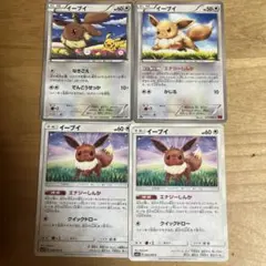 イーブイ まとめ売りのサムネイル