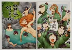 忍たま乱太郎 同人誌 6年生 2冊セット