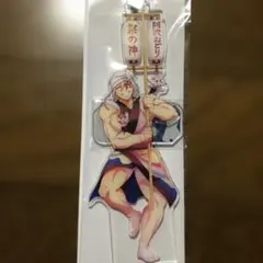 鬼滅の刃　阿波踊り　アクリルスタンド　宇髄天元