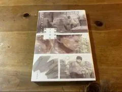 美術学生イトウの微熱 研究者の卵たちの慌ただしい日常 イトウハジメ