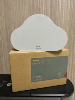 BRUNO CLOUD CLOCK 雲型置時計
