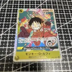 ワンピースカード】モンキー・D・ルフィ 5コスト 黄色 SR - メルカリ