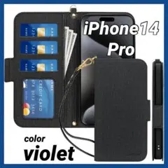 iPhone 14 Pro ケース カバー 手帳型 スタンド カード収納 青