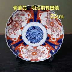 (445)★骨董品★明治期有田焼★古伊万里風赤絵菊渕皿★破魔オマケ付き★