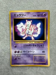 ポケモンカード 旧裏 ミュウ CD付属 ベストソングコレクション プロモ