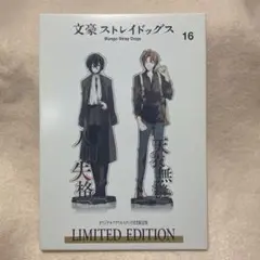 訳あり品 文豪ストレイドッグス アクリルスタンド - メルカリ