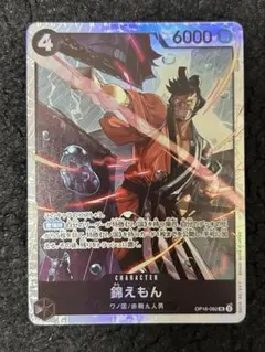 シャーマンキング 侍 阿弥陀丸 カード - メルカリ