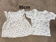 95センチ小花柄トップス2点セット