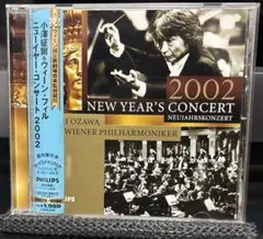 【帯付CD】小澤征爾&ウィーン・フィル ニューイヤー・コンサート 2002のサムネイル
