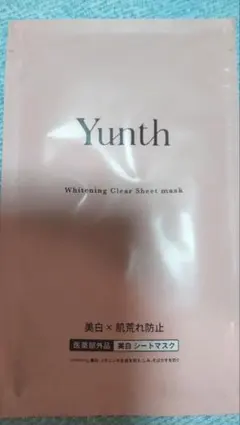 Yunth 薬用ホワイトニングシートマスク 1枚のサムネイル