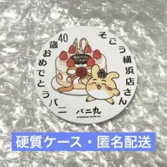 HiHi Jets 横浜バニラ　髙橋優斗　グッズセット