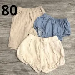 GU UNIQLO 80サイズまとめ売り