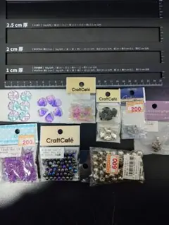 ビーズ　アクセサリーパーツ　セット
