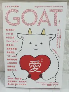 Item thumbnail for item eb1aa545-ddf8-4075-952f-9a48c192649e