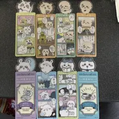 ちいかわブックマークコレクション まとめ