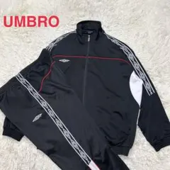 UMBRO 刺繍ロゴ　サイドテープロゴ　トラックジャケット　パンツセットアップ