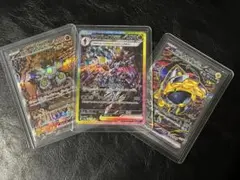 ポケモンカード テラスタルフェスSARまとめ売り