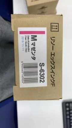 2026年最新】インク risoの人気アイテム - メルカリ