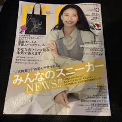 LEE 10月号 雑誌のみ