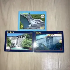 美品　レアあり　発電所カード　トレーディングカード 15枚　発電所　ダムカード Amazon.co.jp: 最新ダムカード レア 信州もみじ湖発電所初版-1