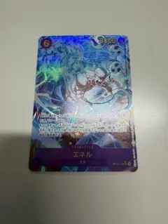 エネル　シークレット パラレル