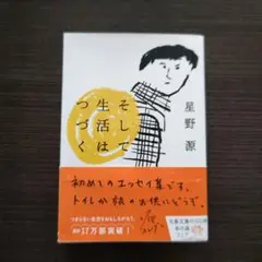 Item thumbnail for item 65c78cc7-b922-43eb-af37-281ab6e401e4