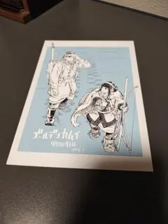 映画 ゴールデンカムイ 網走監獄襲撃編 入場者特典第二弾