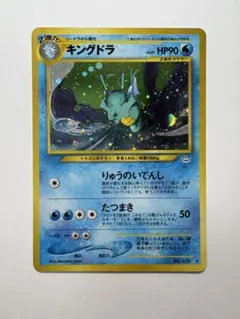 ポケモンカード　旧裏 キラカード　64枚 旧裏 ポケモンカード キラ 70枚 中古品】 フリーザー（キラ）LV.35