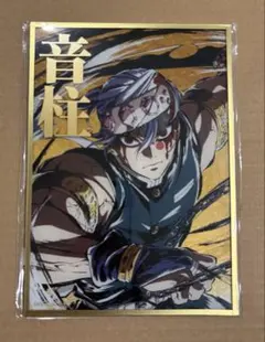 2025年最新】幕間画集 宇髄の人気アイテム - メルカリ