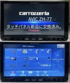 パイオニア サイバーナビAVIC−ZH0999W 動作未確認部分ありジャンク品 カロッツェリア サイバーナビ AVIC-ZH0999W 動作未確認 現状品 - メルカリ