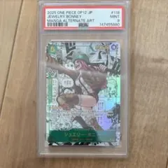 ボニー コミパラ 【psa9】 - メルカリ