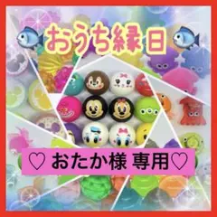 2025年最新】たまデコ ディズニーの人気アイテム - メルカリ