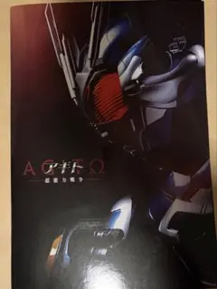 2026年最新】仮面ライダーアギト dvdの人気アイテム - メルカリ