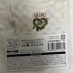 あんスタ メロアス ライブ いつぬい Tシャツ 望見 - メルカリ