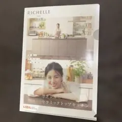 Item thumbnail for item 410d04a2-0bc9-42cc-bcd9-3d66333439d6