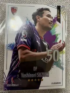 2026 EPOCH Jリーグ 佐藤龍之介 GEM 26枚限定 - メルカリ